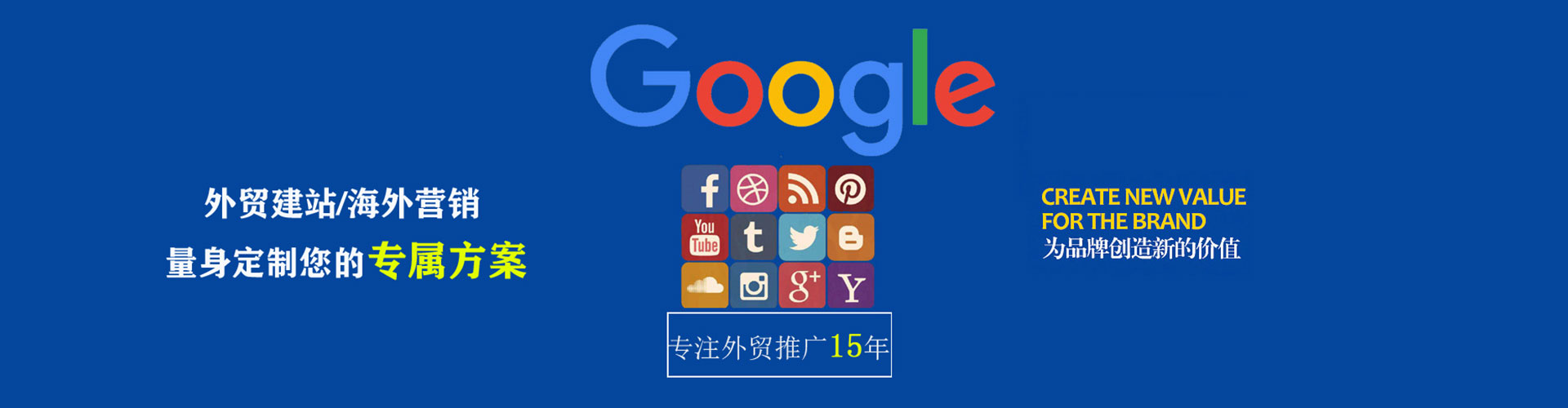 桑珠孜信息流运营