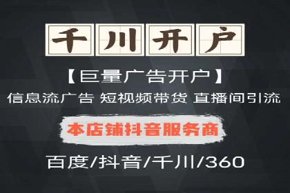 百度广告推广案例：品牌增长之道