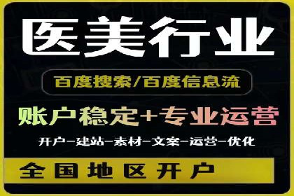案例分享：SEM推广代运营公司如何提升品牌知名度